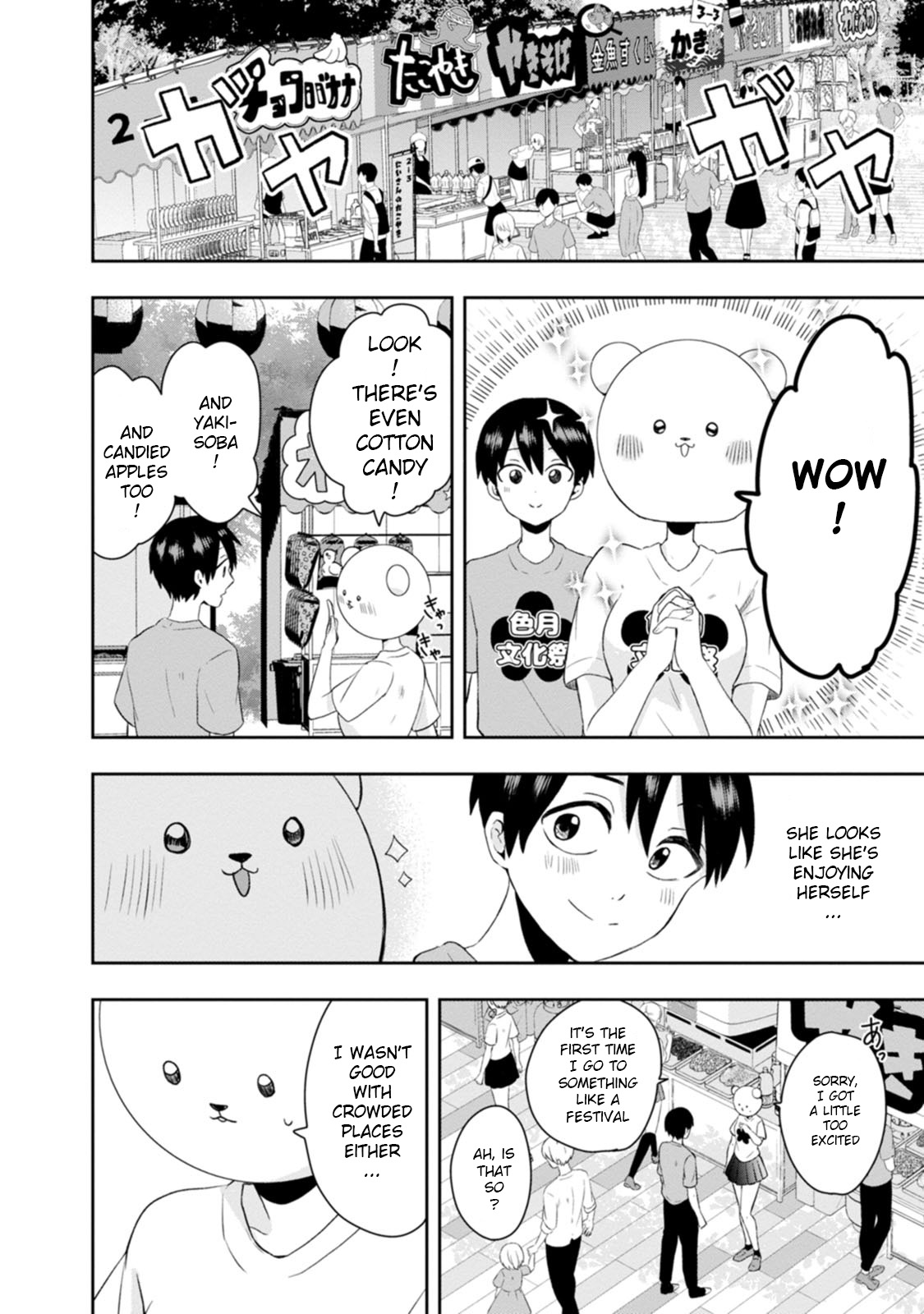 Kumakura-San To Boku - Vol.3 Chapter 13: I Decided To Confess