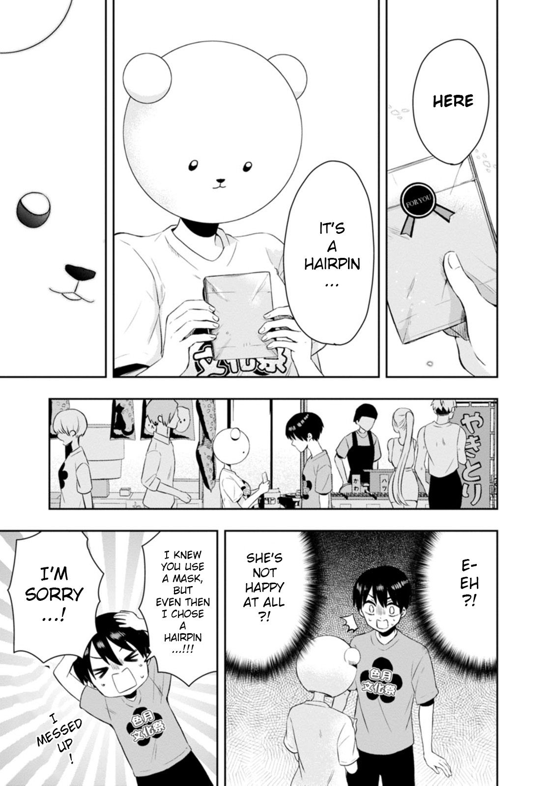 Kumakura-San To Boku - Vol.3 Chapter 13: I Decided To Confess