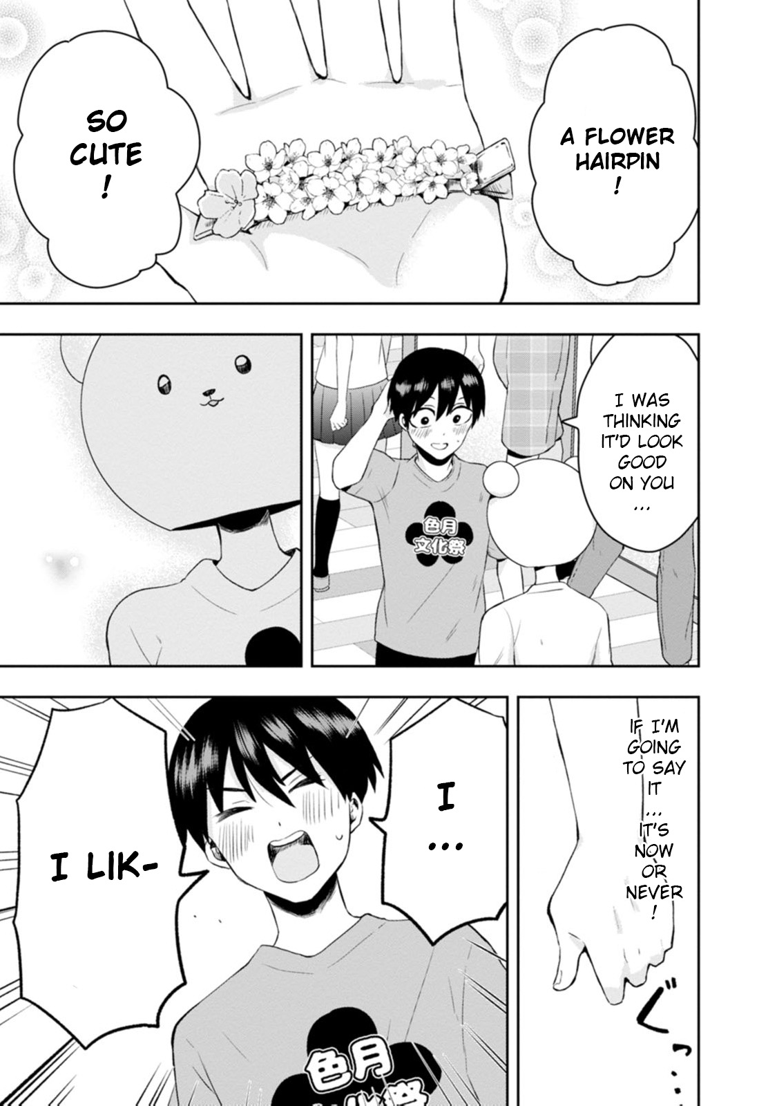 Kumakura-San To Boku - Vol.3 Chapter 13: I Decided To Confess