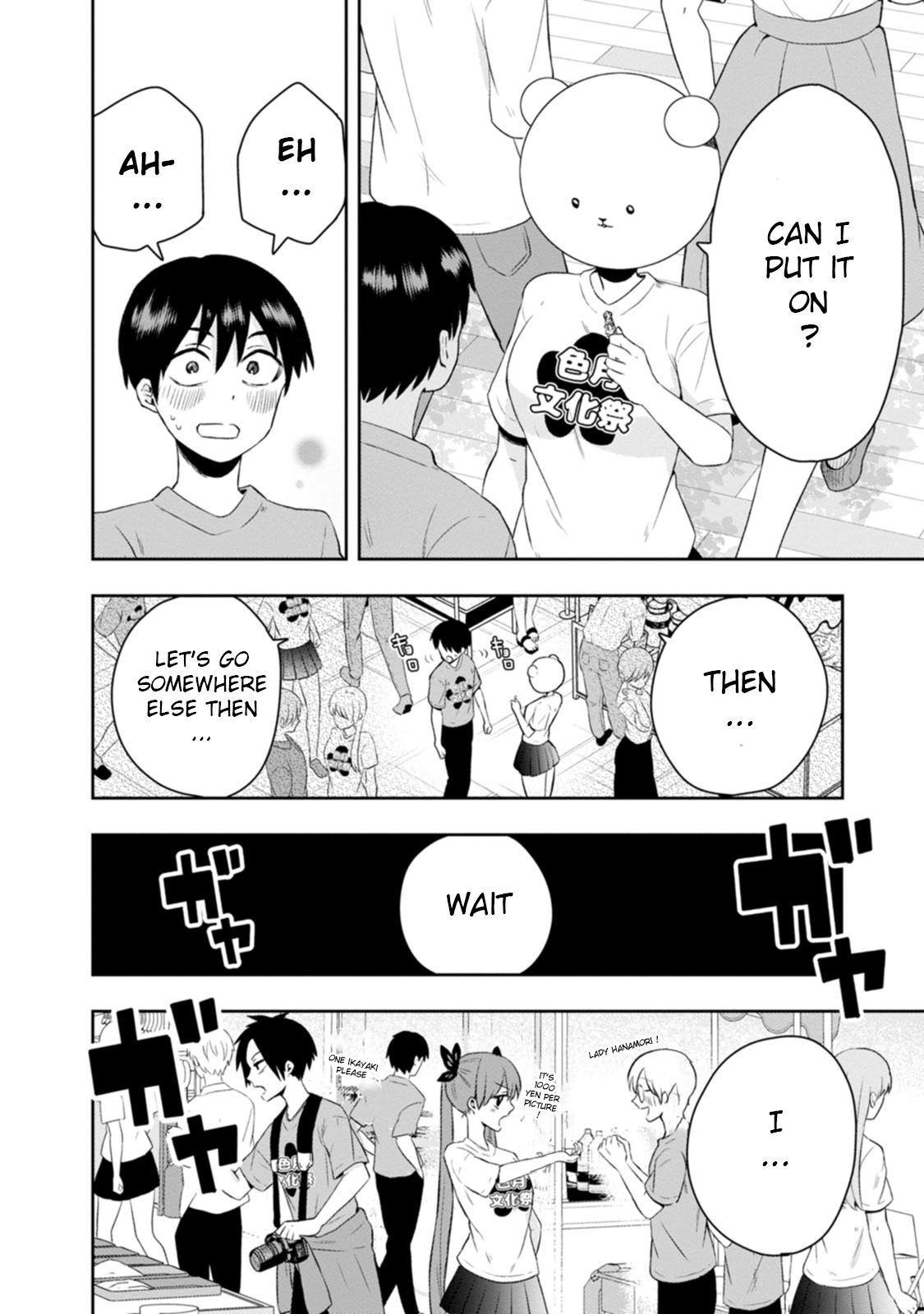 Kumakura-San To Boku - Vol.3 Chapter 13: I Decided To Confess