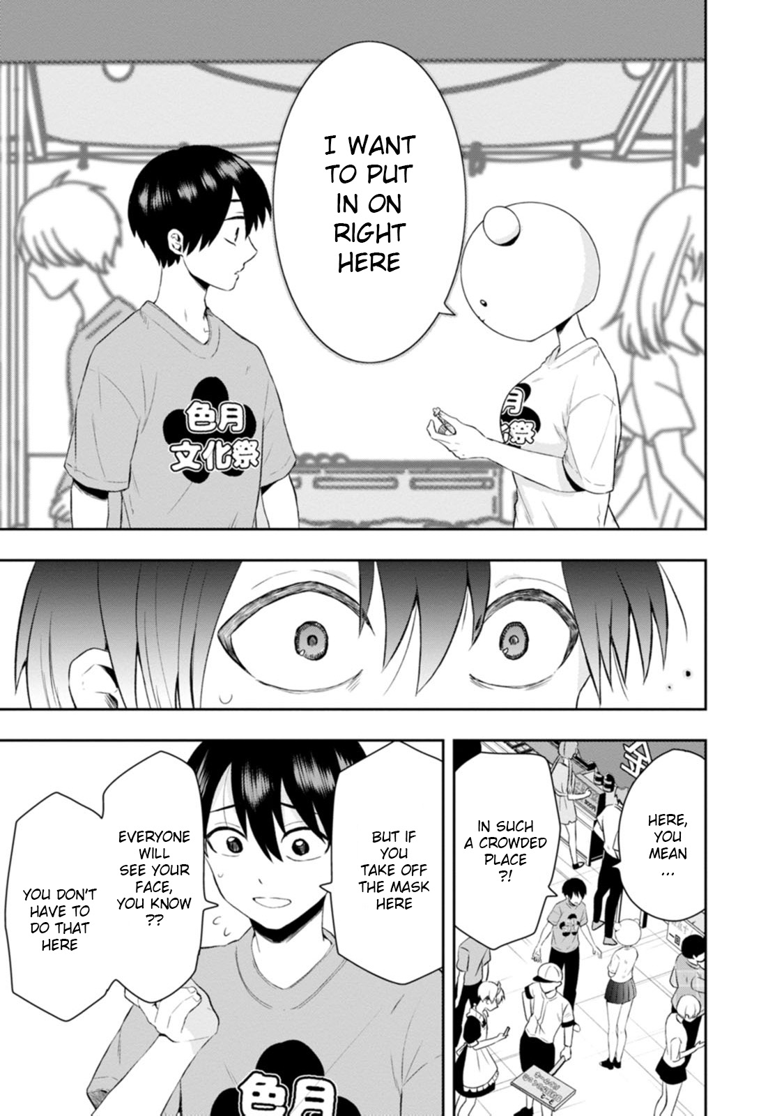 Kumakura-San To Boku - Vol.3 Chapter 13: I Decided To Confess