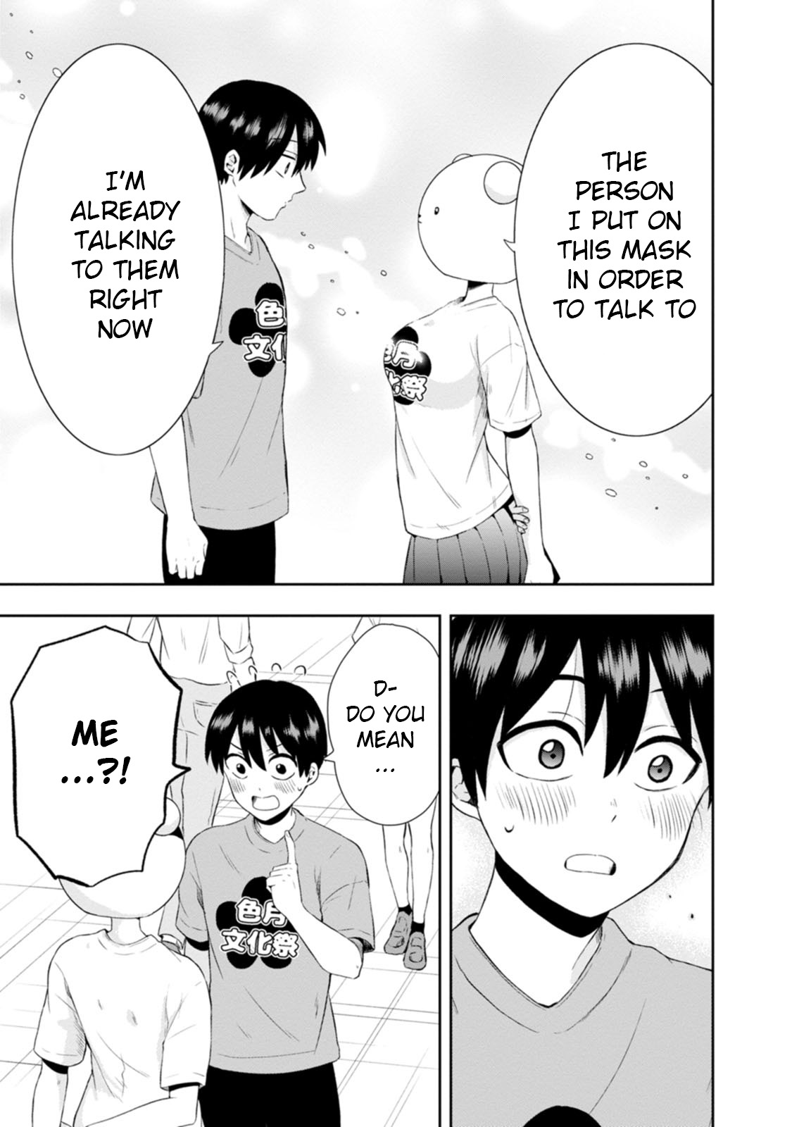 Kumakura-San To Boku - Vol.3 Chapter 13: I Decided To Confess