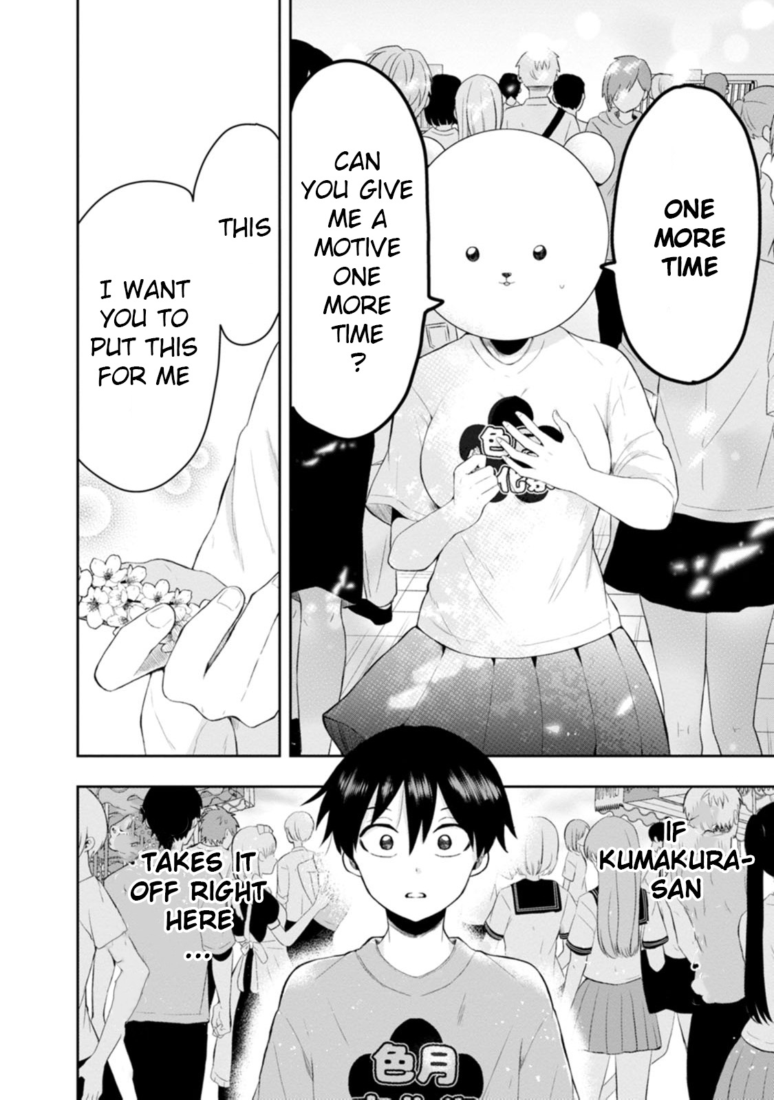 Kumakura-San To Boku - Vol.3 Chapter 13: I Decided To Confess