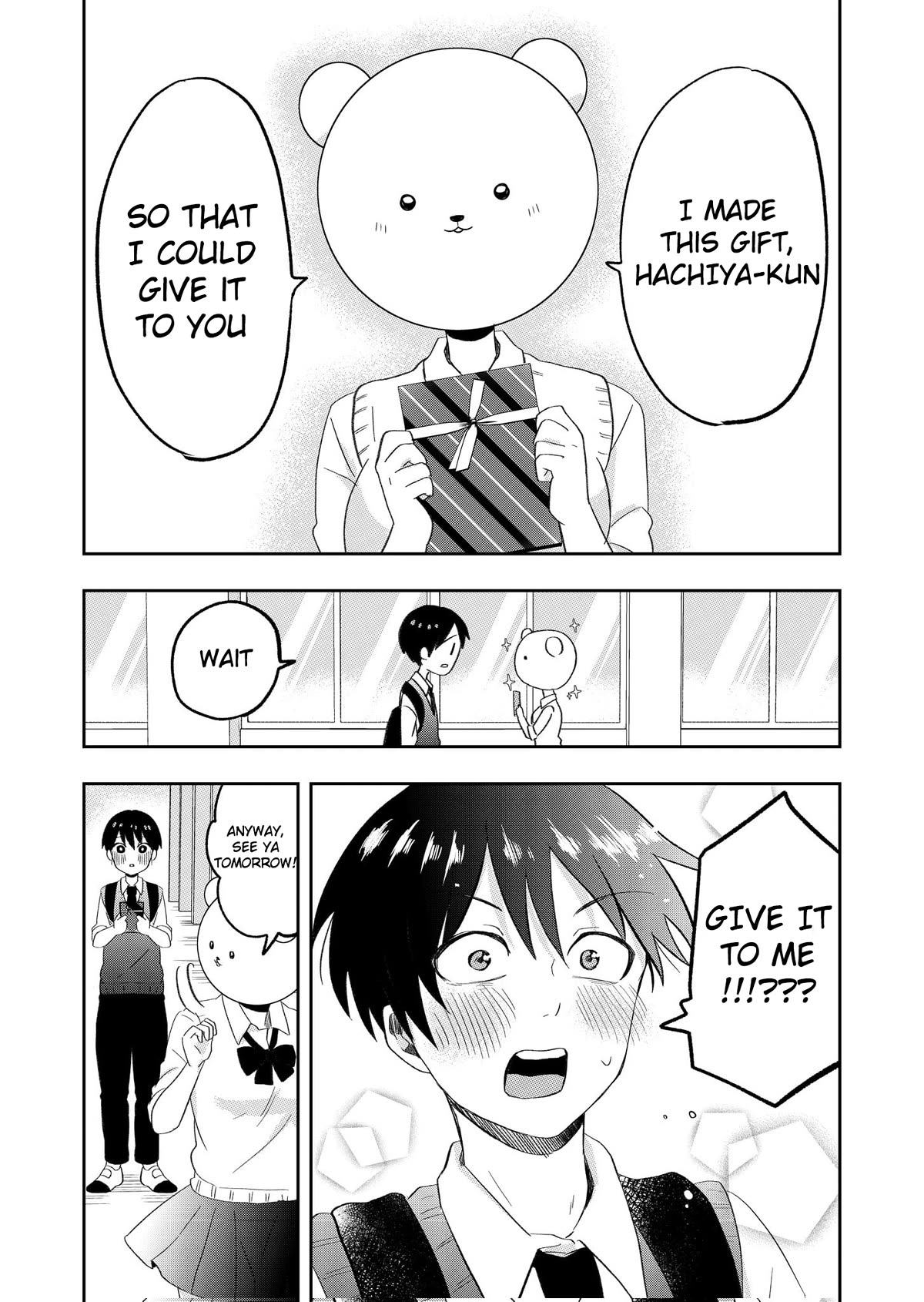 Kumakura-San To Boku - Chapter 14.5: Extra: Valentine's Day