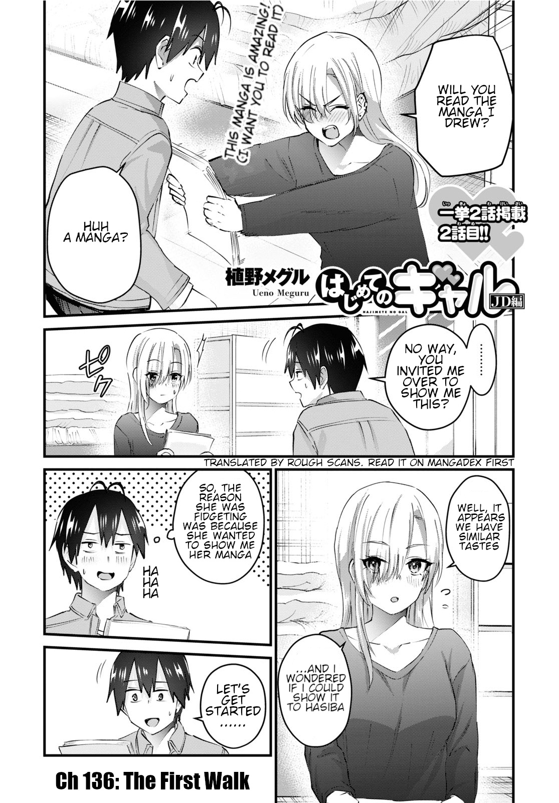 Hajimete No Gal - Chapter 136: The First Walk