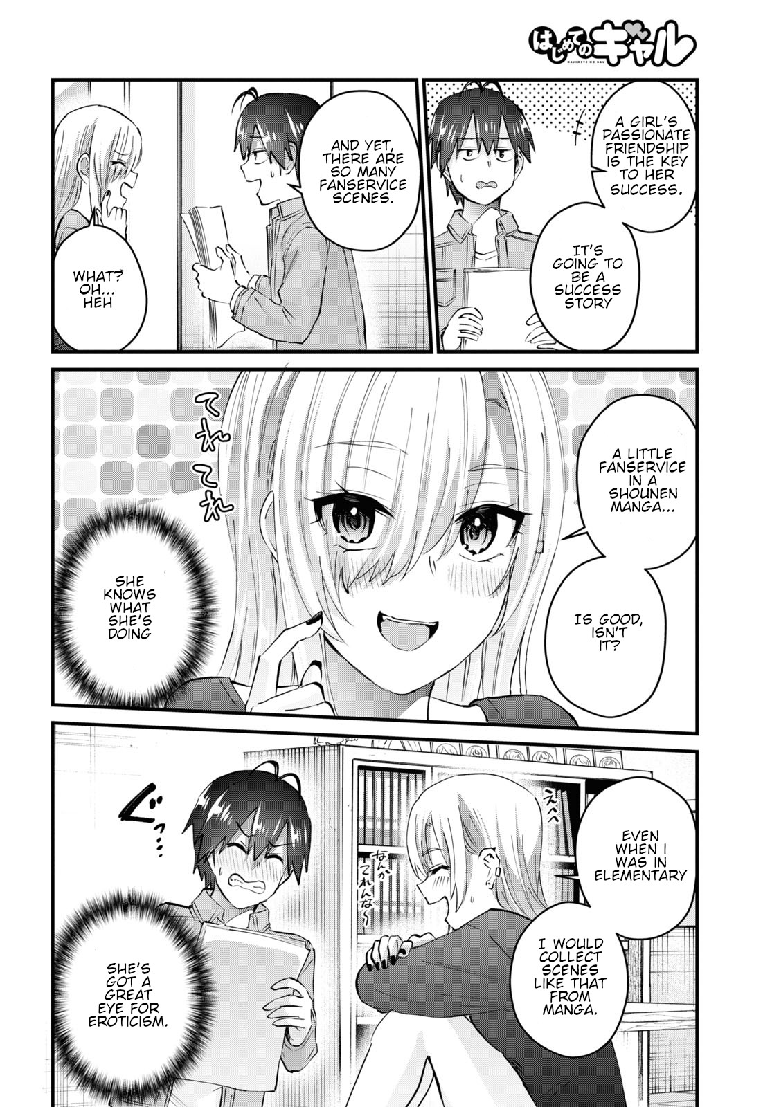 Hajimete No Gal - Chapter 136: The First Walk