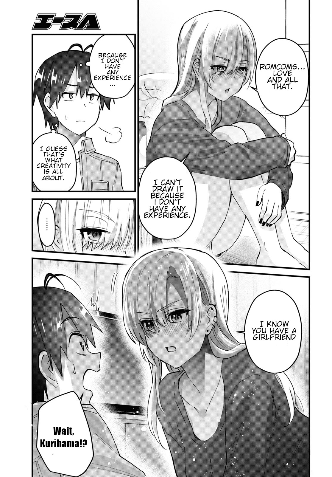 Hajimete No Gal - Chapter 136: The First Walk