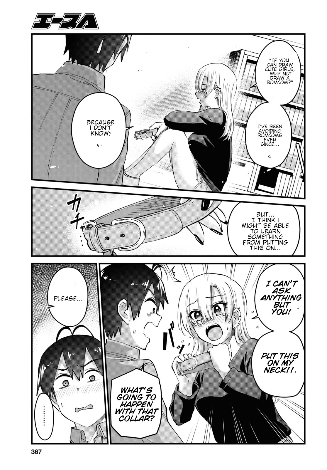 Hajimete No Gal - Chapter 136: The First Walk