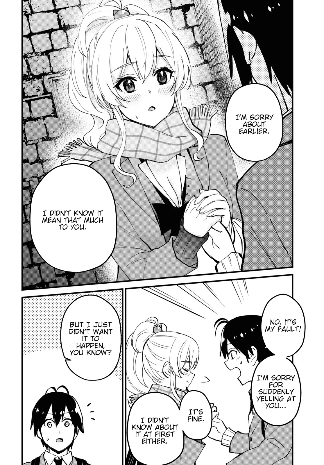 Hajimete No Gal - Chapter 118