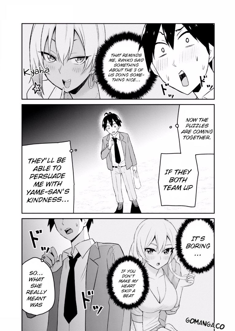 Hajimete No Gal - Chapter 16