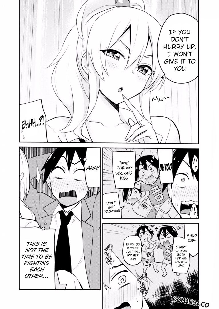 Hajimete No Gal - Chapter 16