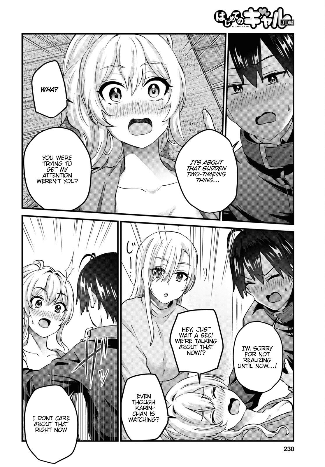 Hajimete No Gal - Chapter 145: The First Fluffy Time