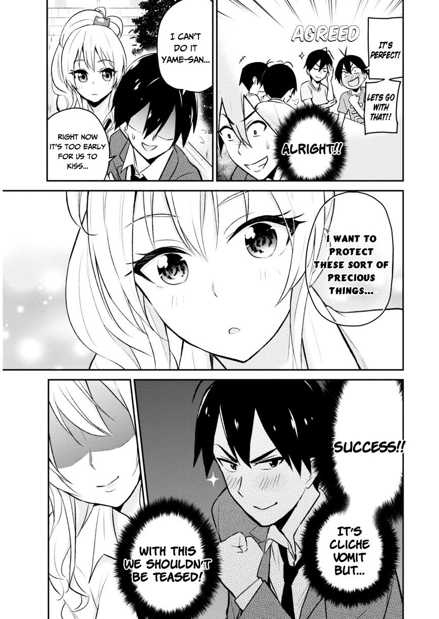 Hajimete No Gal - Chapter 5 : My First Chance