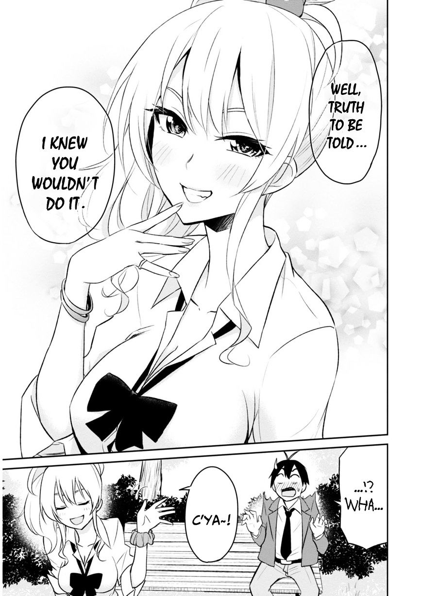 Hajimete No Gal - Chapter 5 : My First Chance