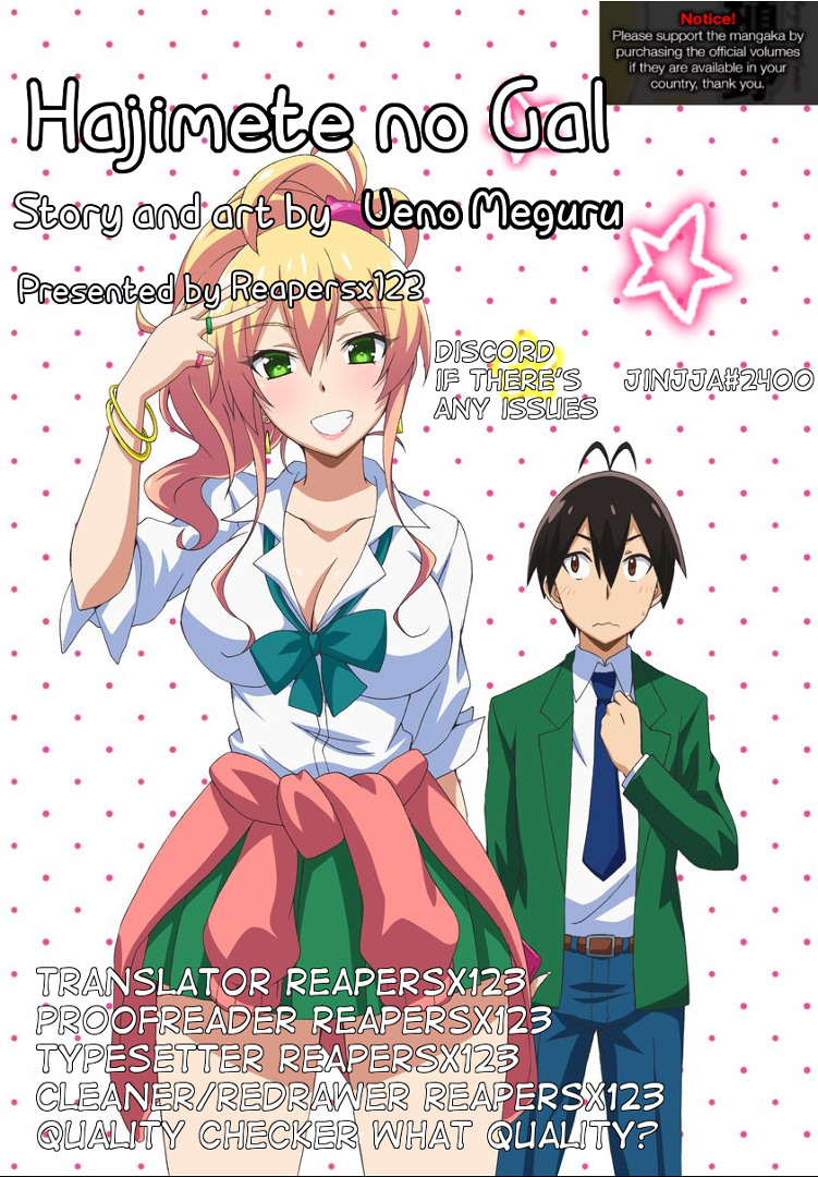 Hajimete No Gal - Chapter 55