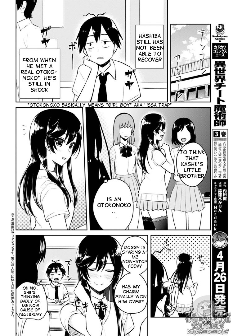 Hajimete No Gal - Chapter 55