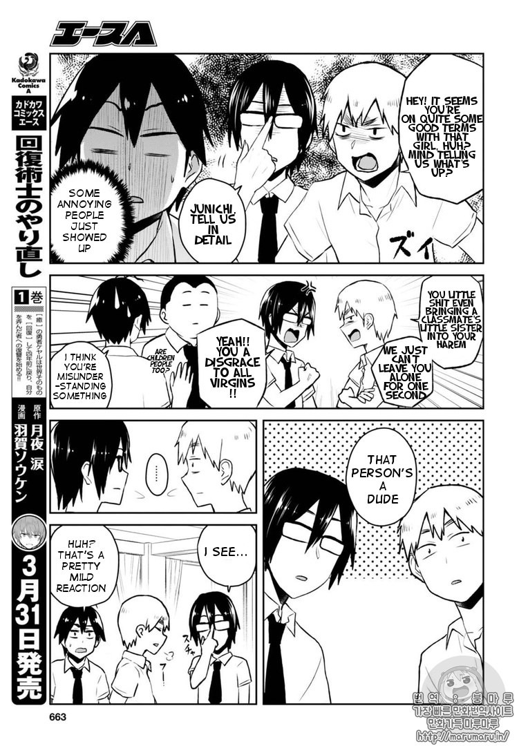 Hajimete No Gal - Chapter 55