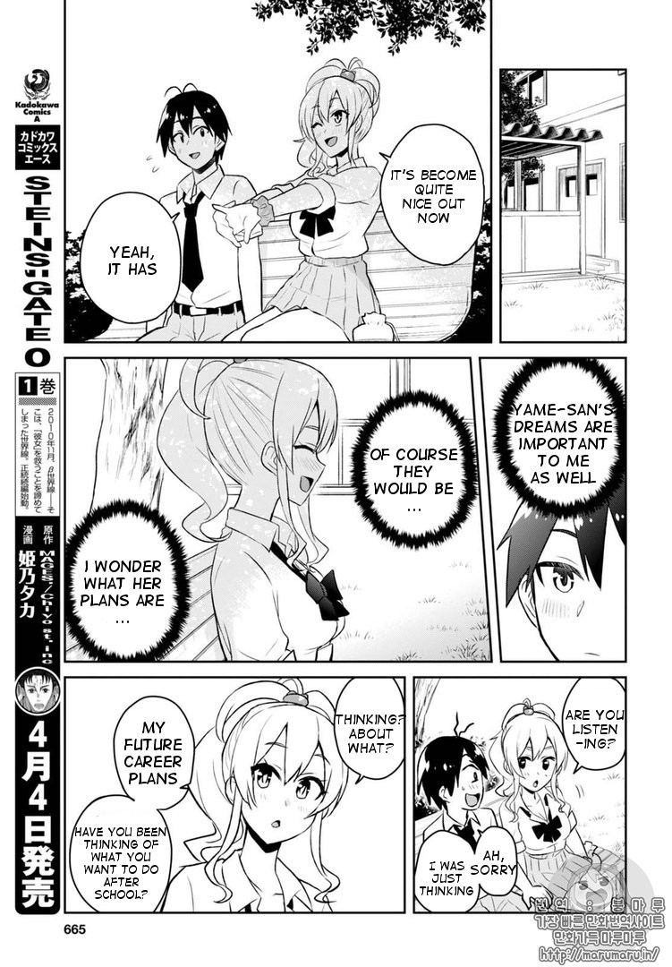 Hajimete No Gal - Chapter 55