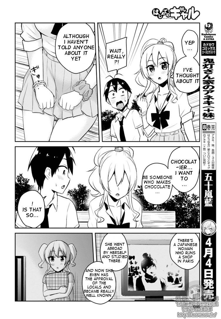 Hajimete No Gal - Chapter 55