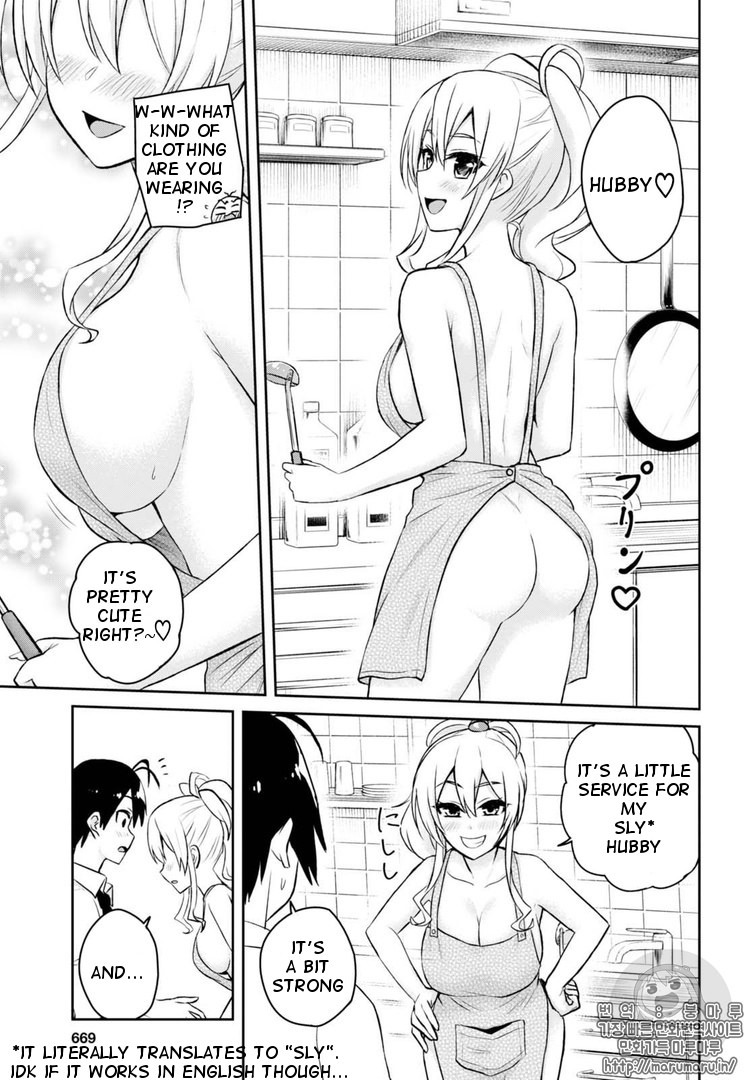 Hajimete No Gal - Chapter 55