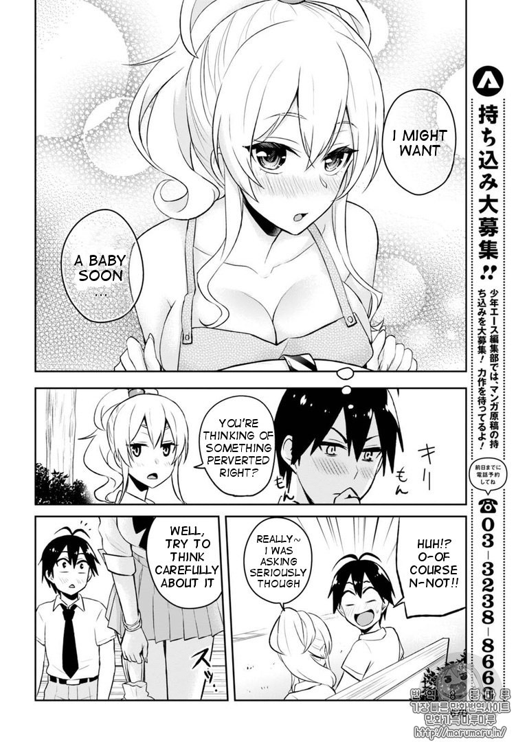 Hajimete No Gal - Chapter 55