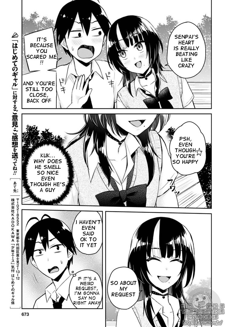 Hajimete No Gal - Chapter 55