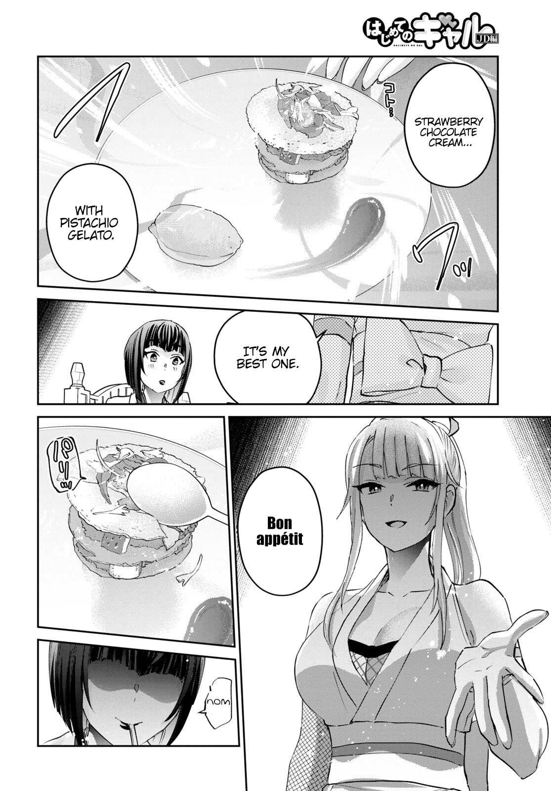 Hajimete No Gal - Chapter 163: My First Challenger