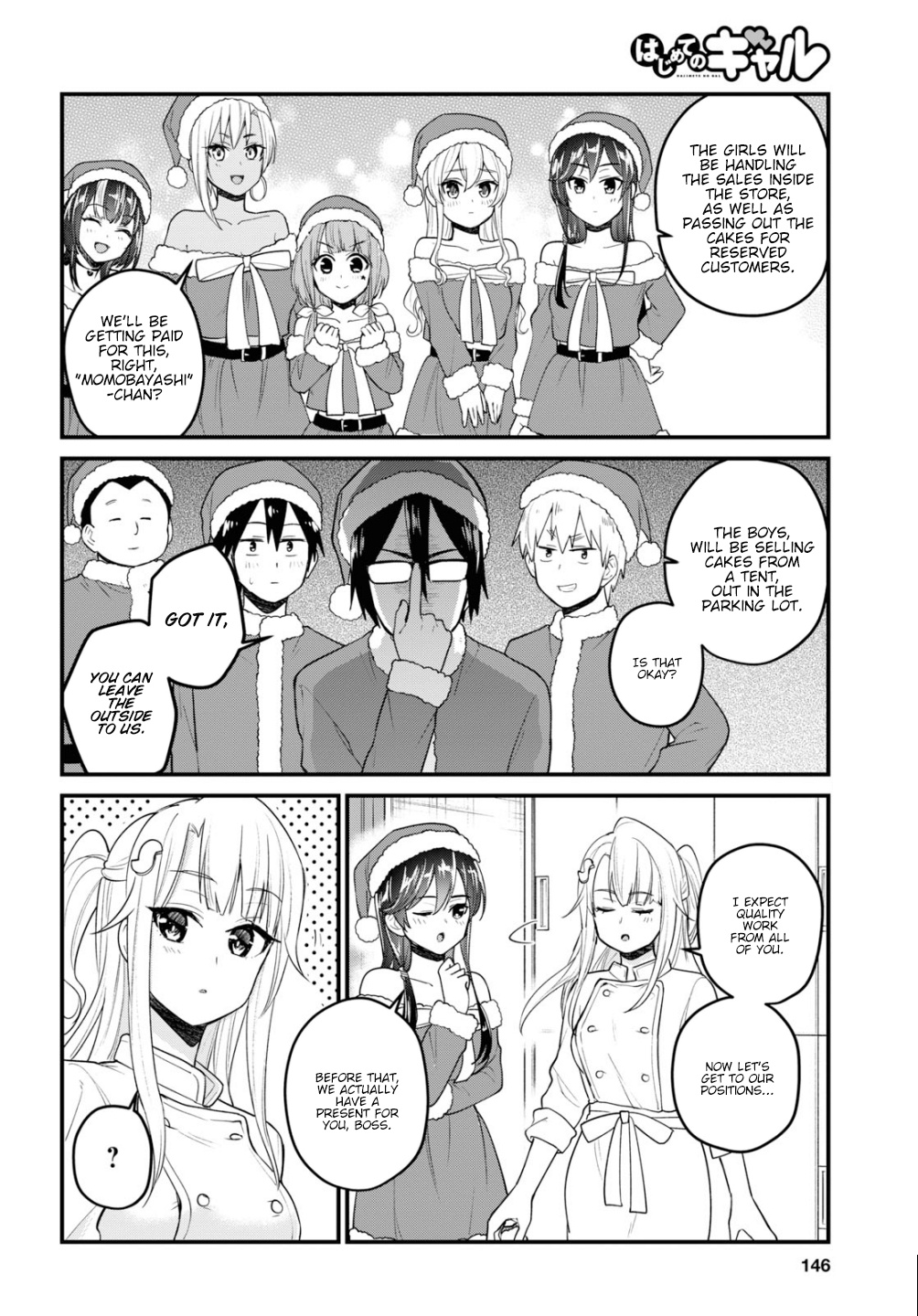 Hajimete No Gal - Chapter 94: The First Surprise