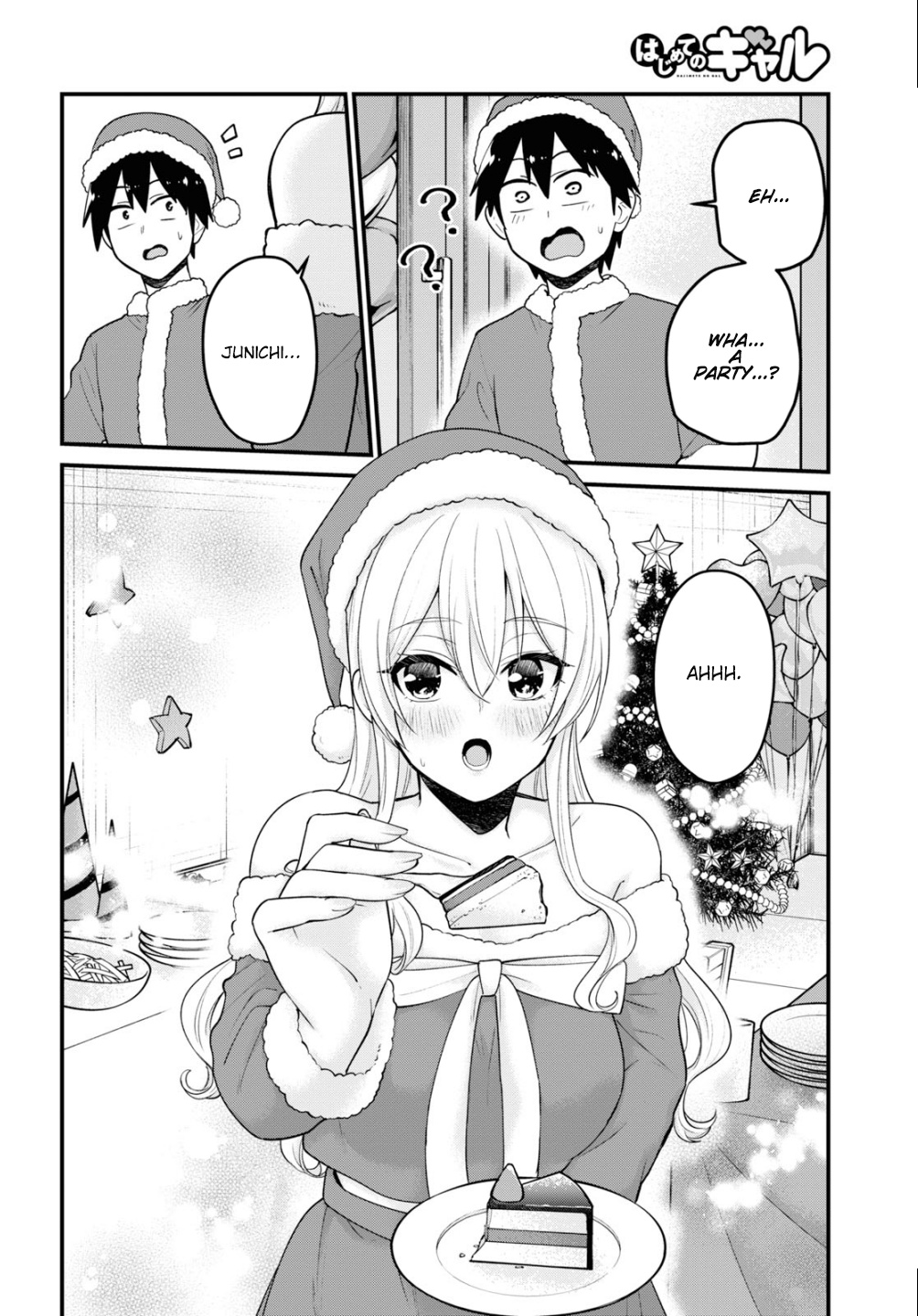 Hajimete No Gal - Chapter 94: The First Surprise