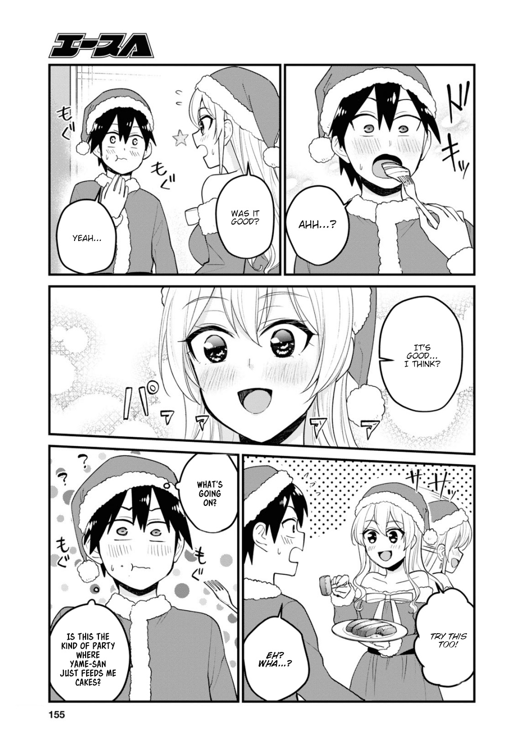 Hajimete No Gal - Chapter 94: The First Surprise