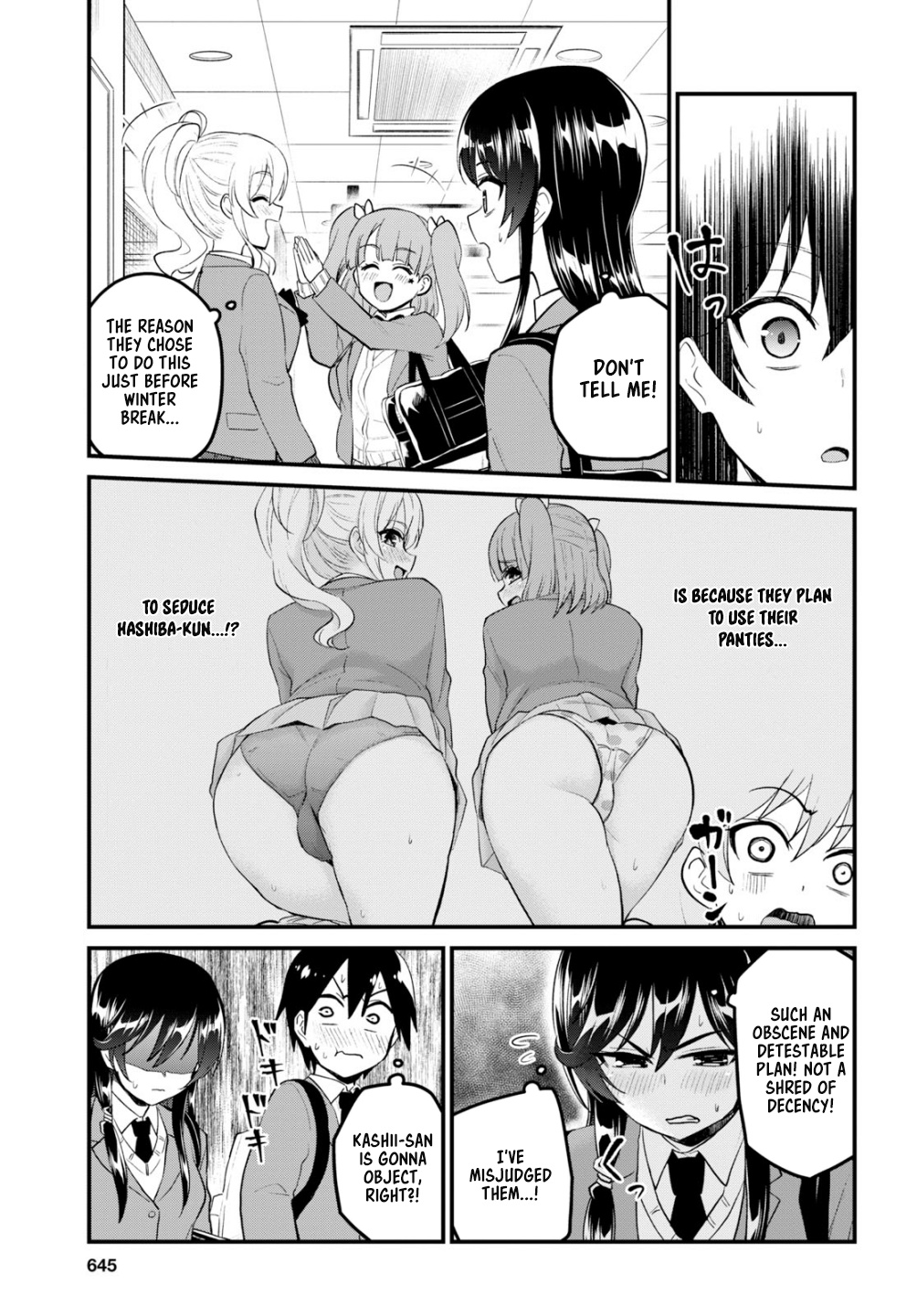 Hajimete No Gal - Chapter 86: The First Poing Poing