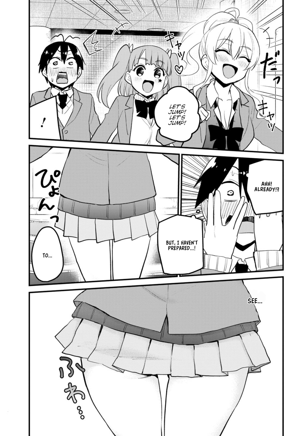 Hajimete No Gal - Chapter 86: The First Poing Poing