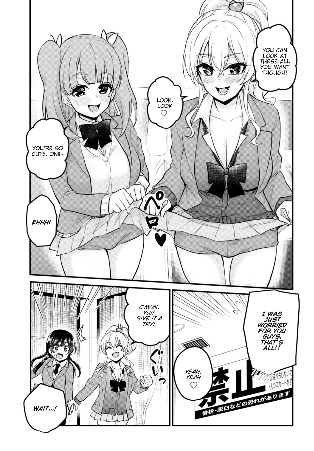 Hajimete No Gal - Chapter 86: The First Poing Poing