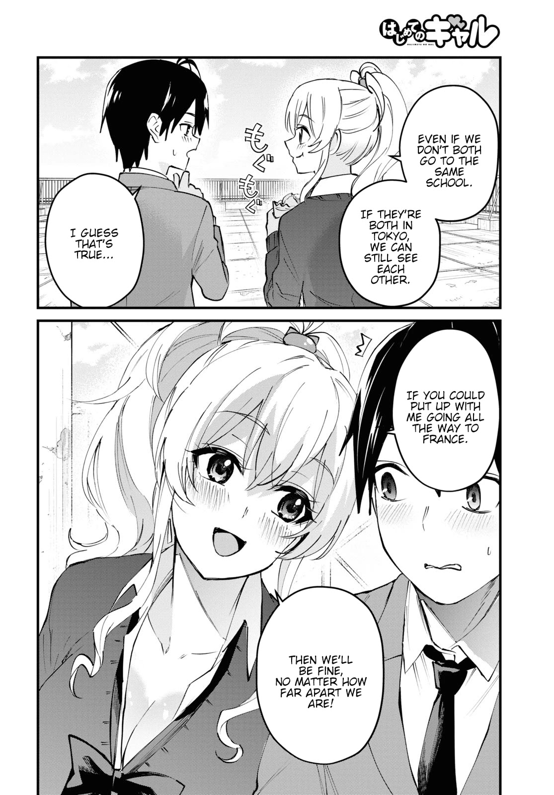 Hajimete No Gal - Chapter 124