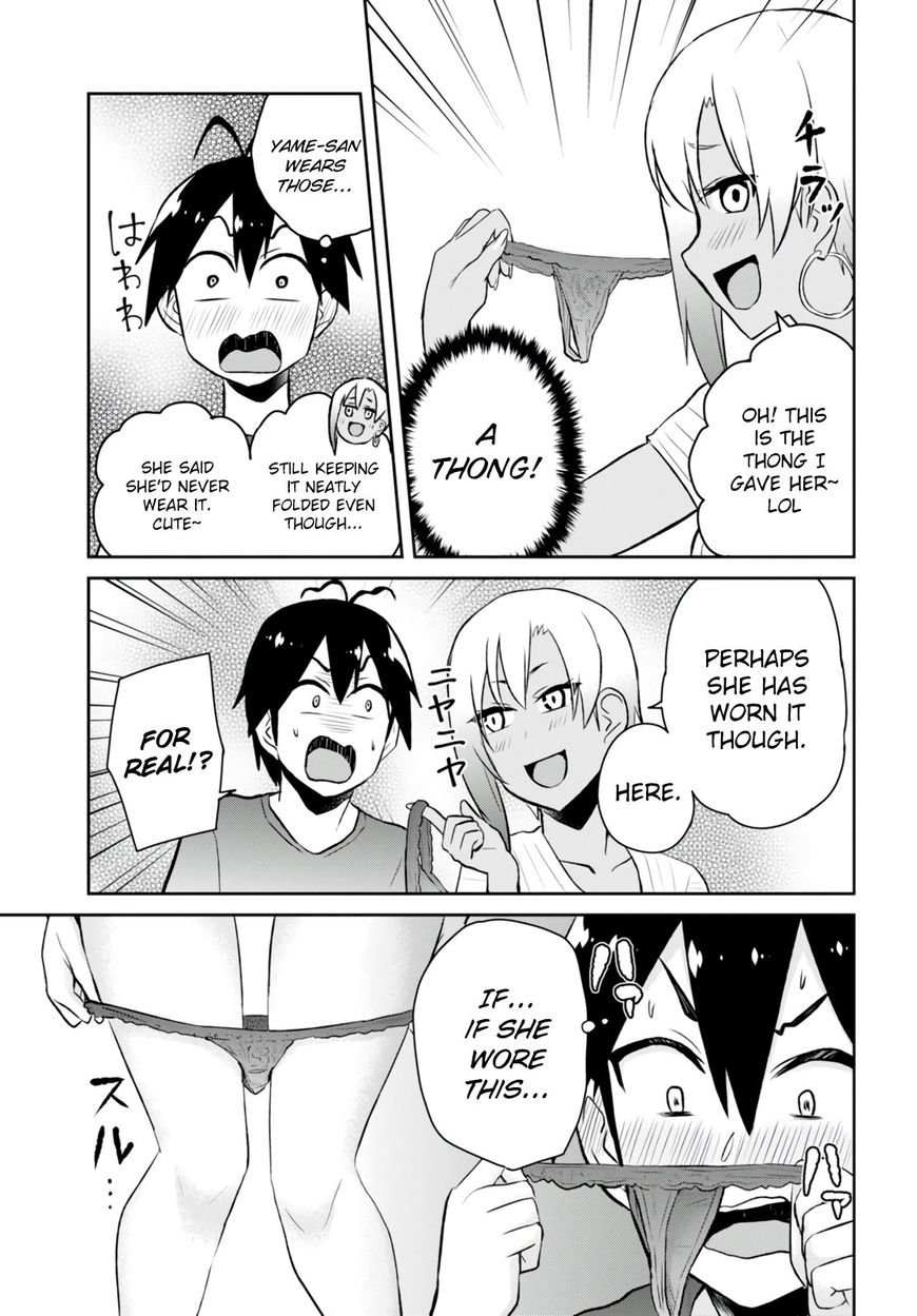 Hajimete No Gal - Chapter 51