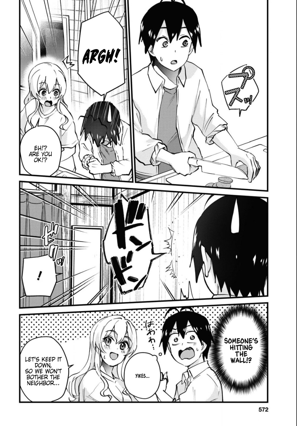 Hajimete No Gal - Chapter 128: The First Pretend Living Together