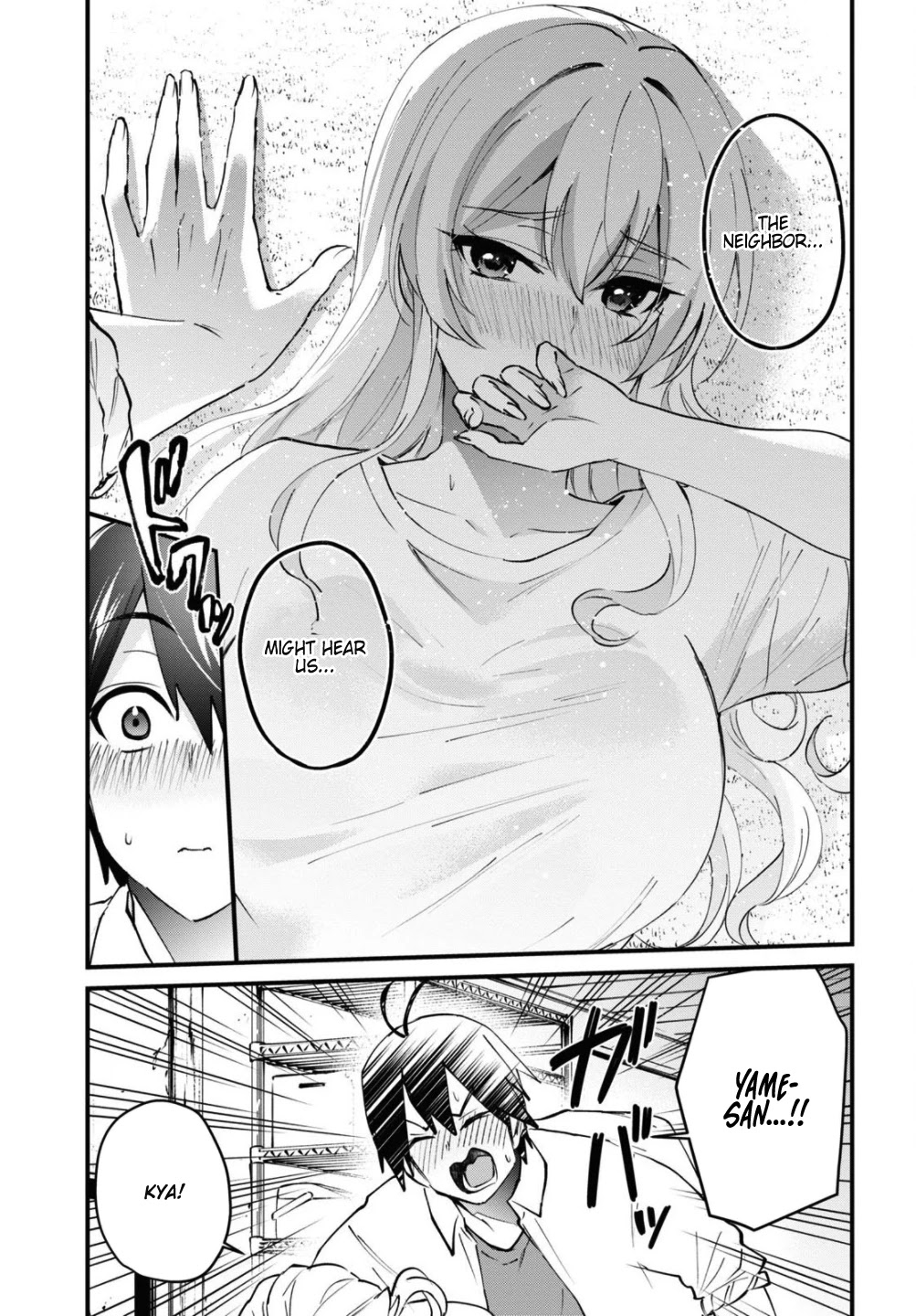 Hajimete No Gal - Chapter 128: The First Pretend Living Together