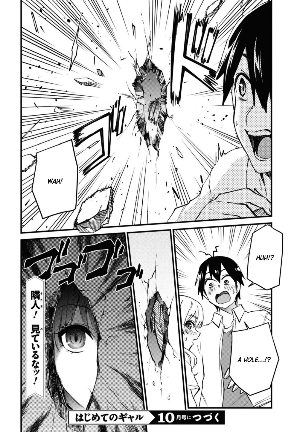 Hajimete No Gal - Chapter 128: The First Pretend Living Together