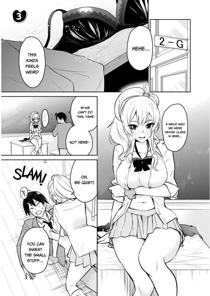 Hajimete No Gal - Vol.1 Chapter 3 : My First Indirect Kiss