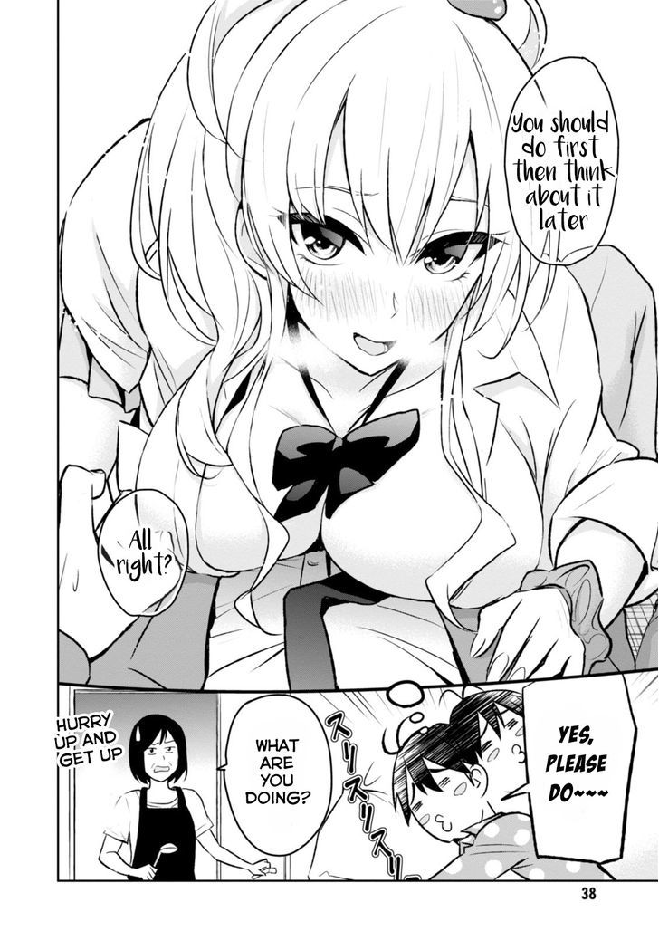 Hajimete No Gal - Vol.1 Chapter 3 : My First Indirect Kiss