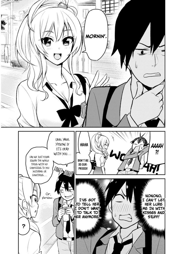 Hajimete No Gal - Vol.1 Chapter 3 : My First Indirect Kiss