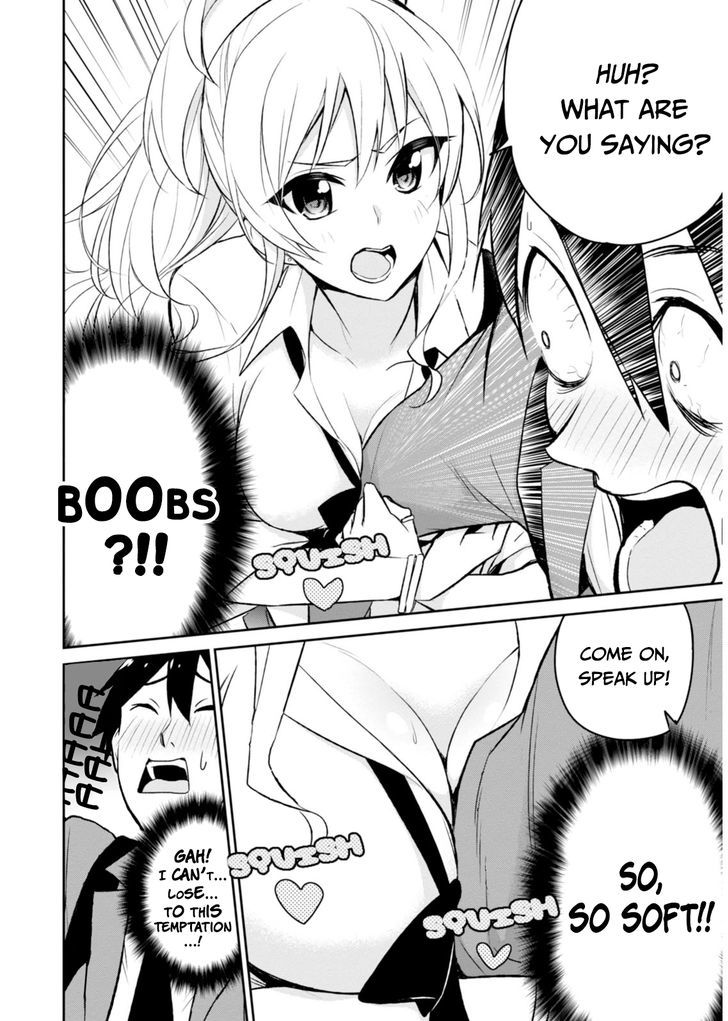 Hajimete No Gal - Vol.1 Chapter 3 : My First Indirect Kiss