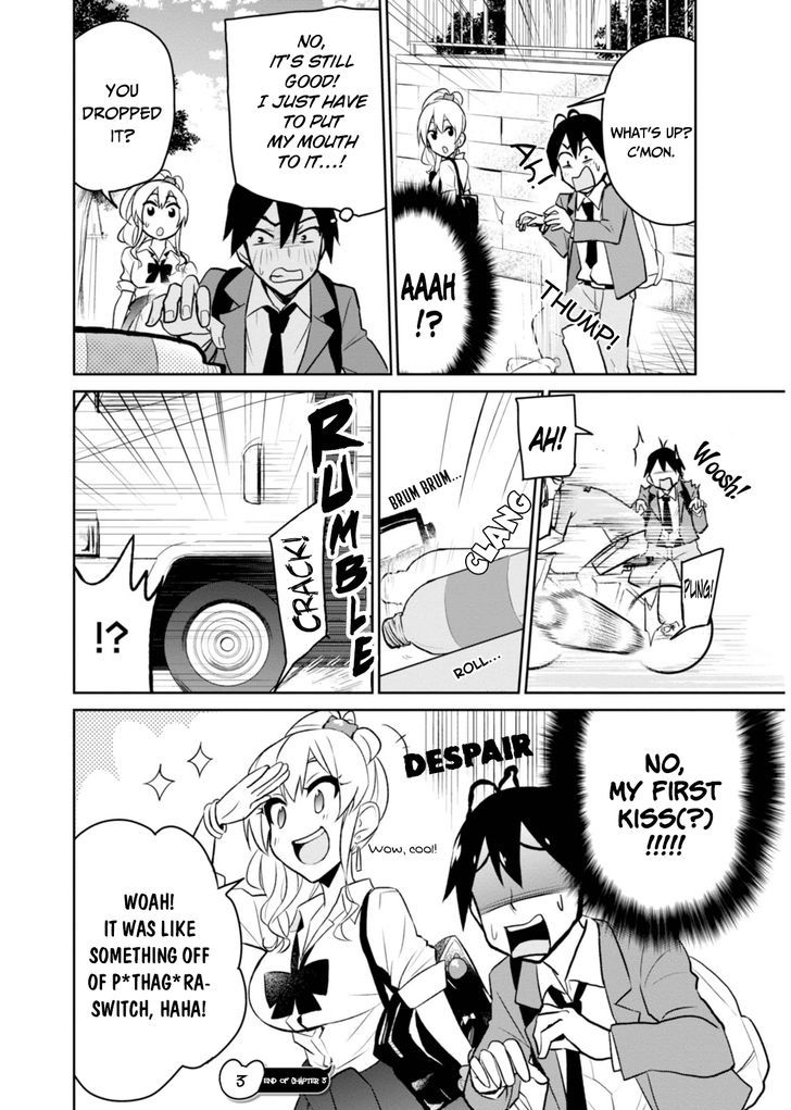 Hajimete No Gal - Vol.1 Chapter 3 : My First Indirect Kiss