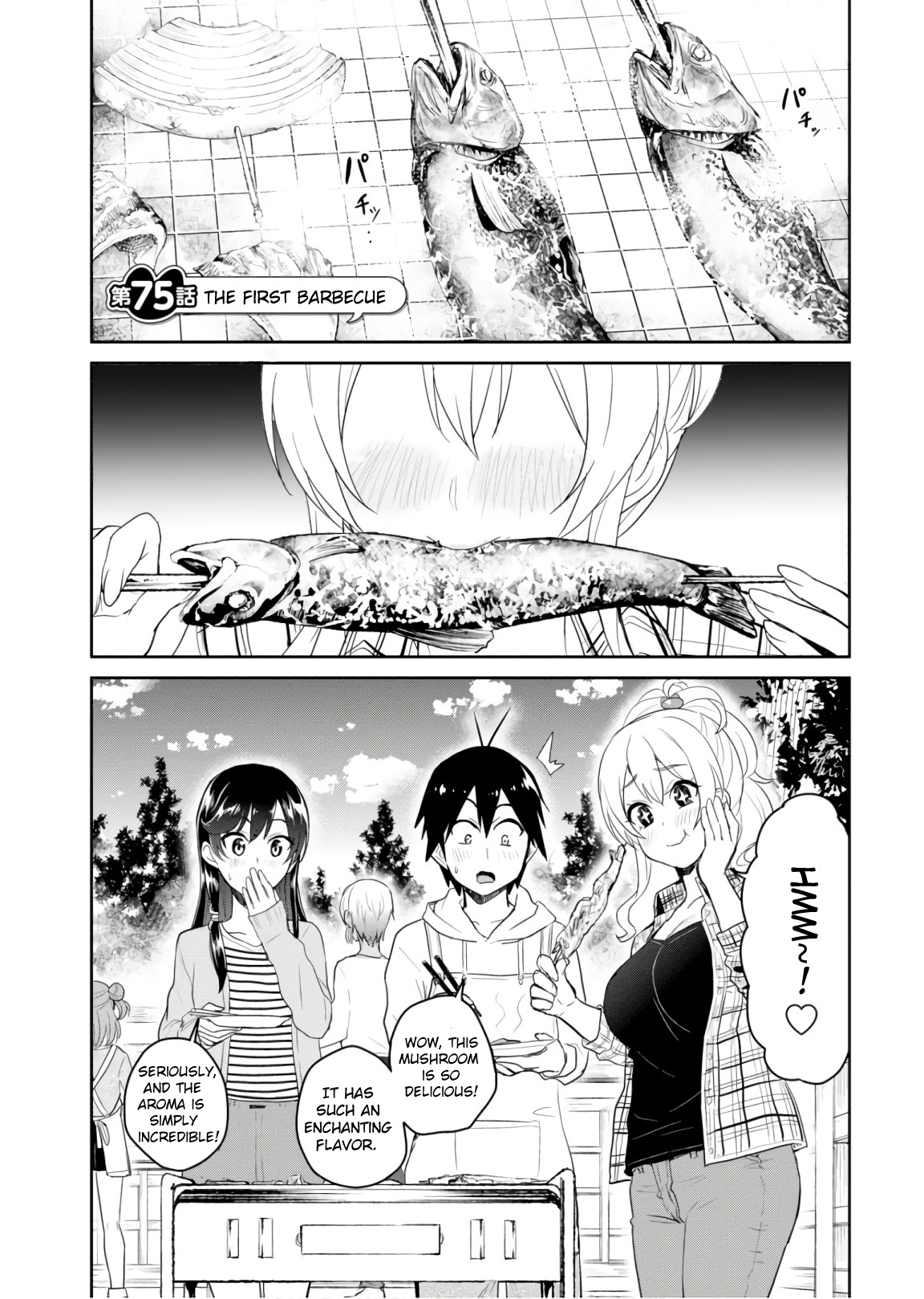 Hajimete No Gal - Chapter 75: The First Barbecue