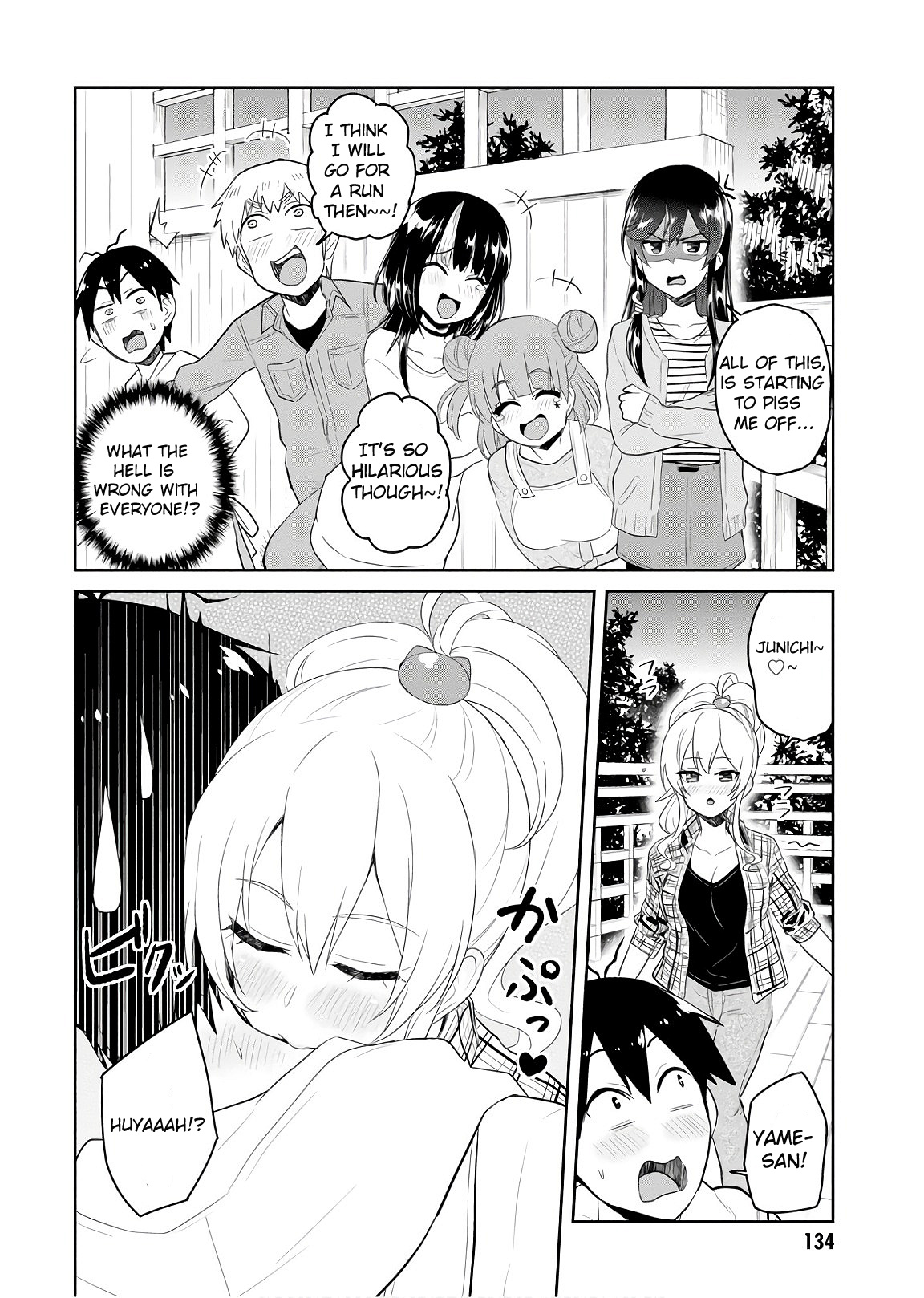 Hajimete No Gal - Chapter 75: The First Barbecue