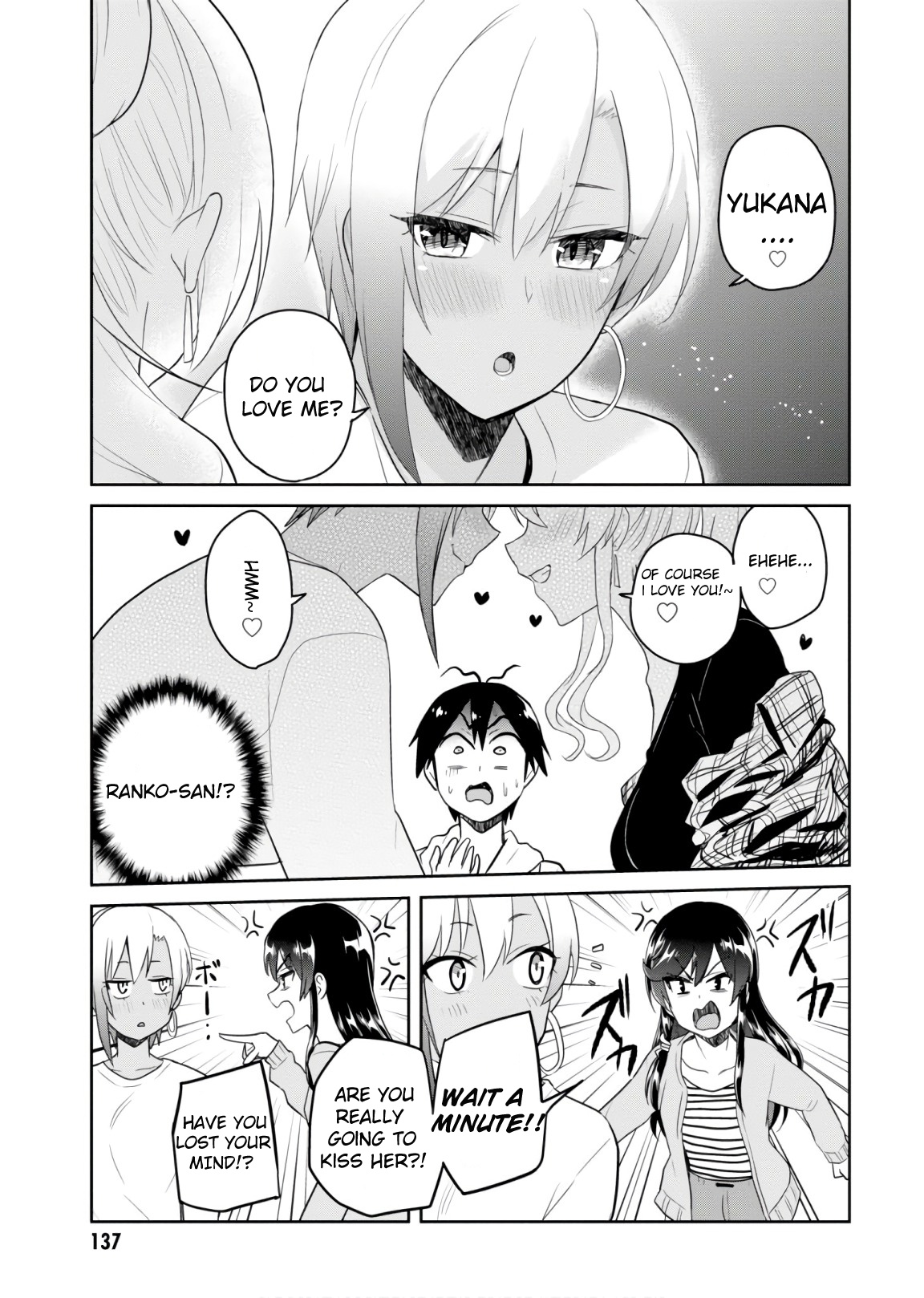 Hajimete No Gal - Chapter 75: The First Barbecue