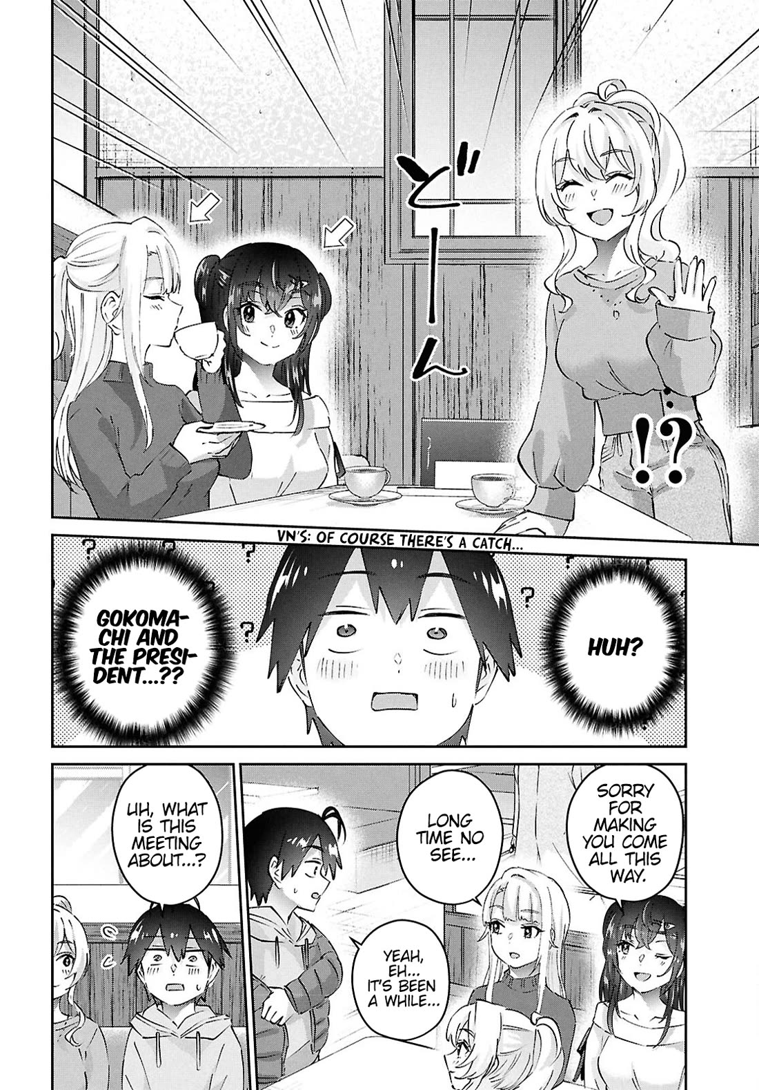 Hajimete No Gal - Chapter 186: My First Good Story