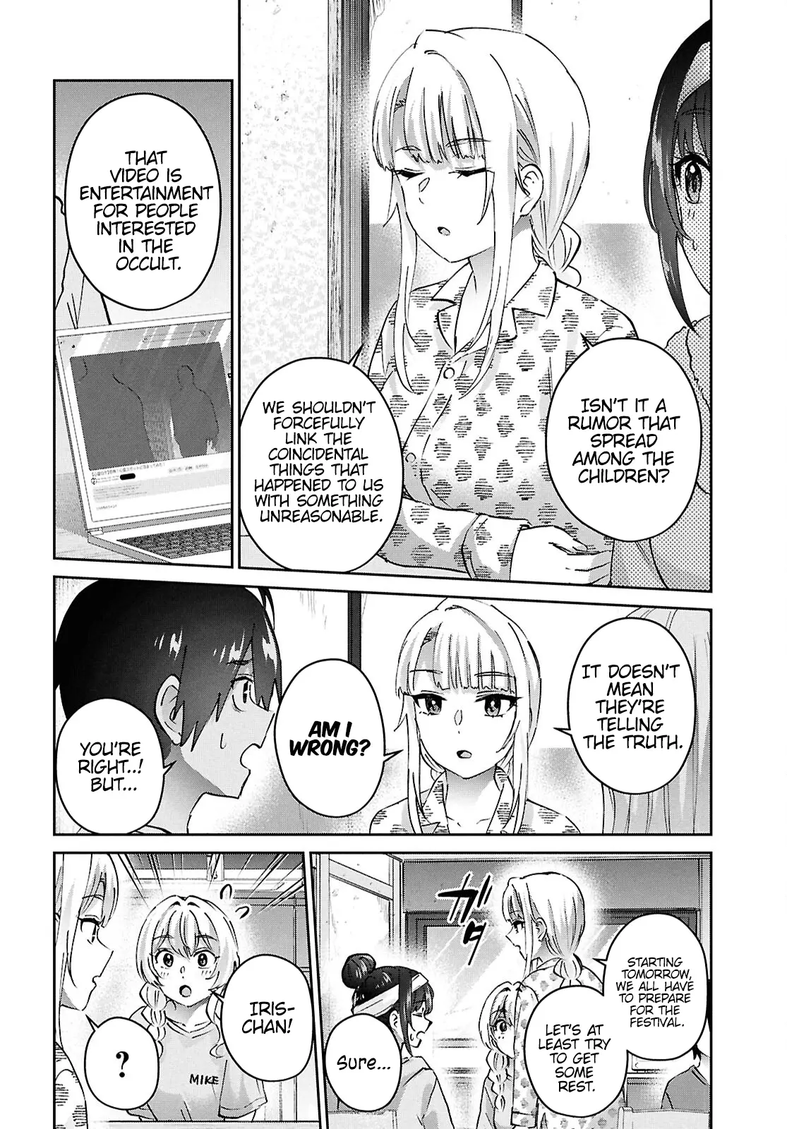 Hajimete No Gal - Chapter 189: My First Supernatural Phenomenon