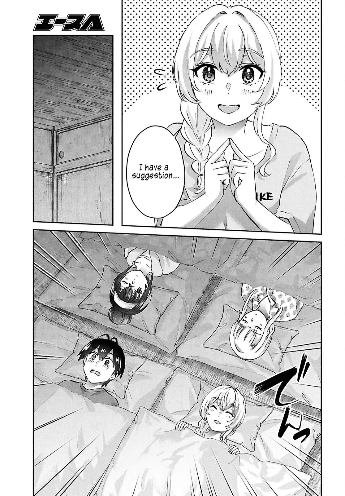 Hajimete No Gal - Chapter 189: My First Supernatural Phenomenon