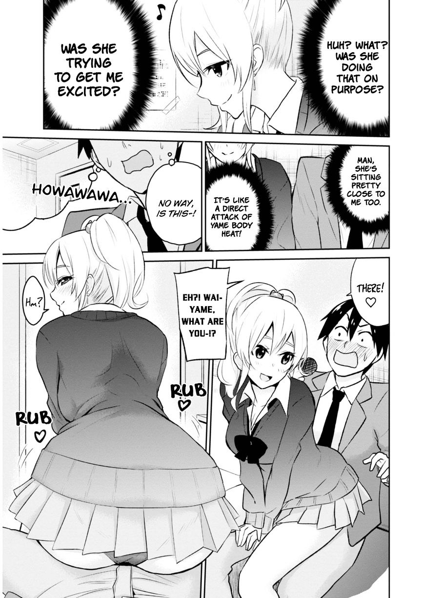 Hajimete No Gal - Chapter 6 : My First Karaoke